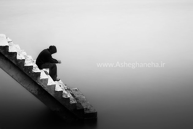 سراب رد پای تو داریوش دلتنگی دوری سراب سکوت گریه