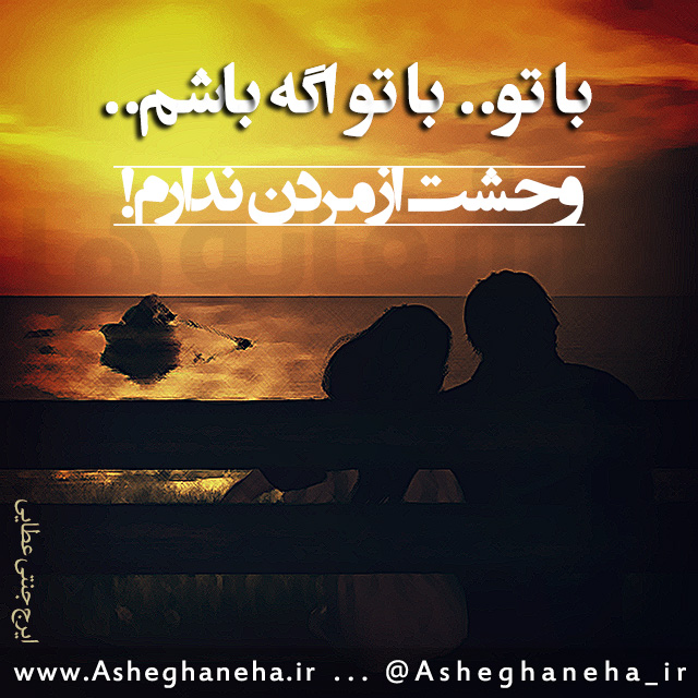 http://www.asheghaneha.ir/wp-content/uploads/2013/02/bato.jpg