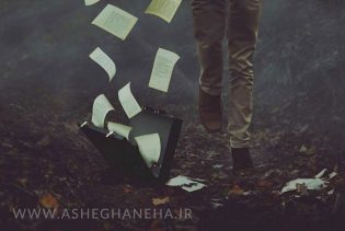 چارتار - آدینه